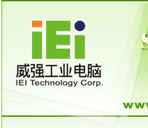 威強(qiáng)工業(yè)電腦推出IMK-570 Mini Kiosk 緊湊型設(shè)計(jì)助力信息采集創(chuàng)新升級