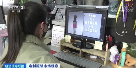 近2000億元大市場！一家企業(yè)年銷120萬件套，你的衣櫥里有它嗎？