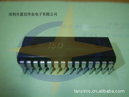 深圳市藍(lán)信偉業(yè)電子 熱擴(kuò)散材料庫存產(chǎn)品列表